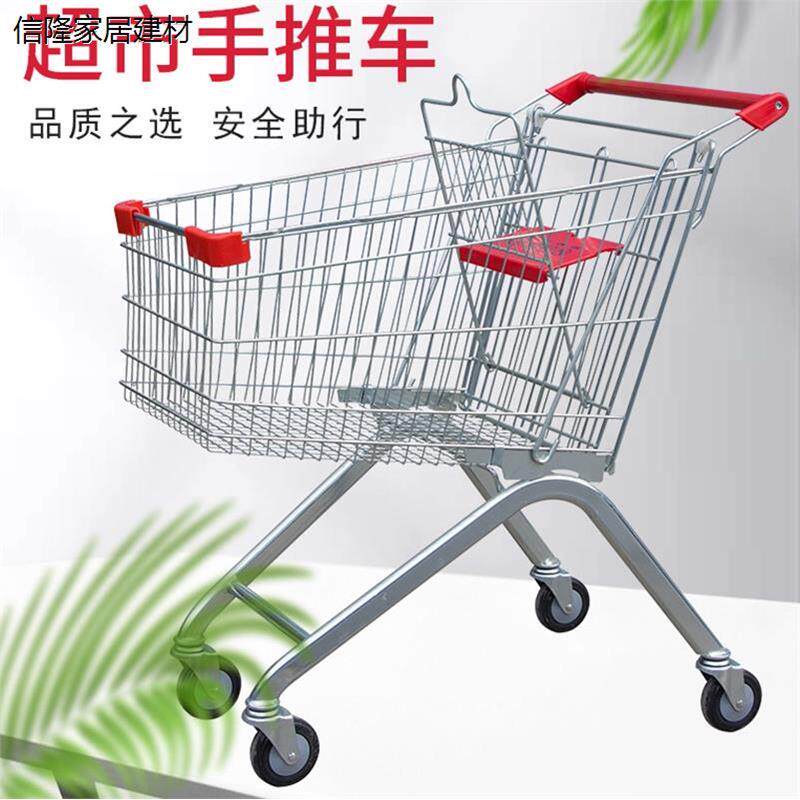 超市购物车商场手推业便
