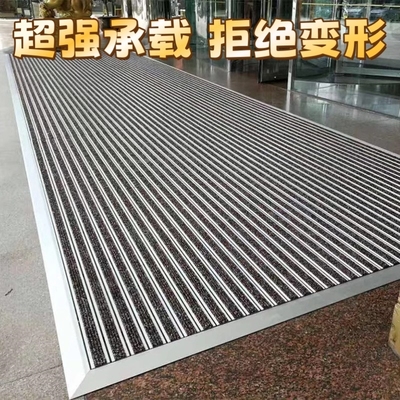 商场入口嵌入式铝合金地垫银行门口除尘刮泥毯4S店平铺金属地毯垫