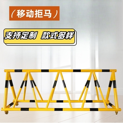 拒马 可移动安全防护栏阻隔行人车辆 加油站幼儿园学校防冲撞路障