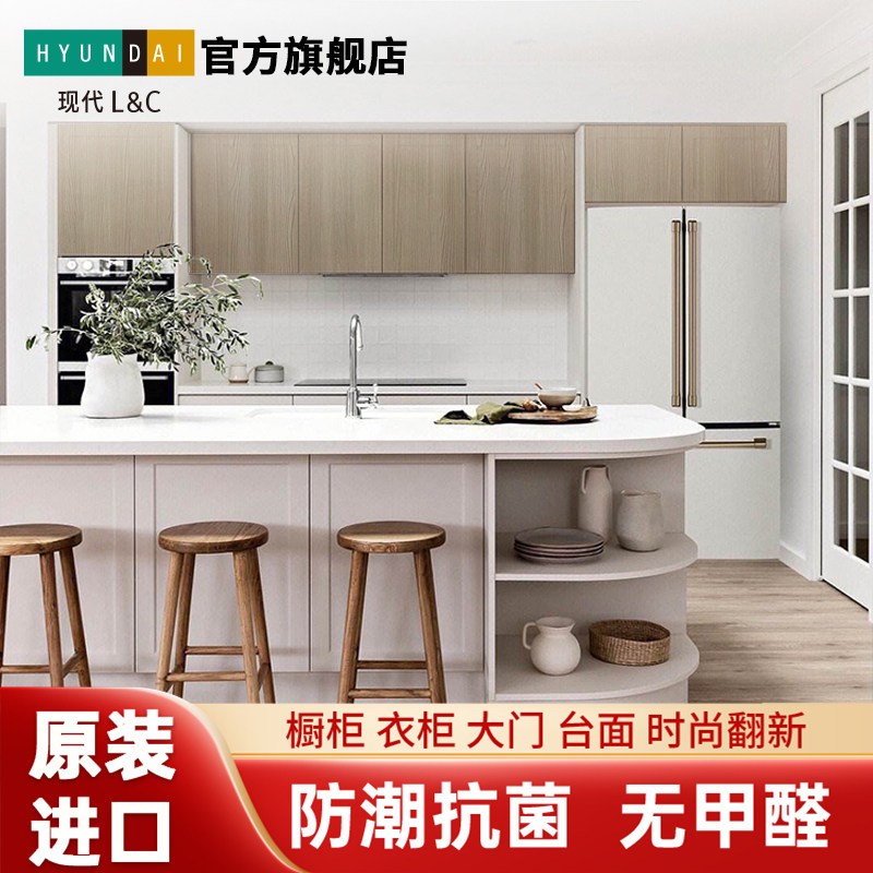高端橱柜贴纸自粘翻新贴膜衣柜家具房门电视背景墙装饰贴防水防潮