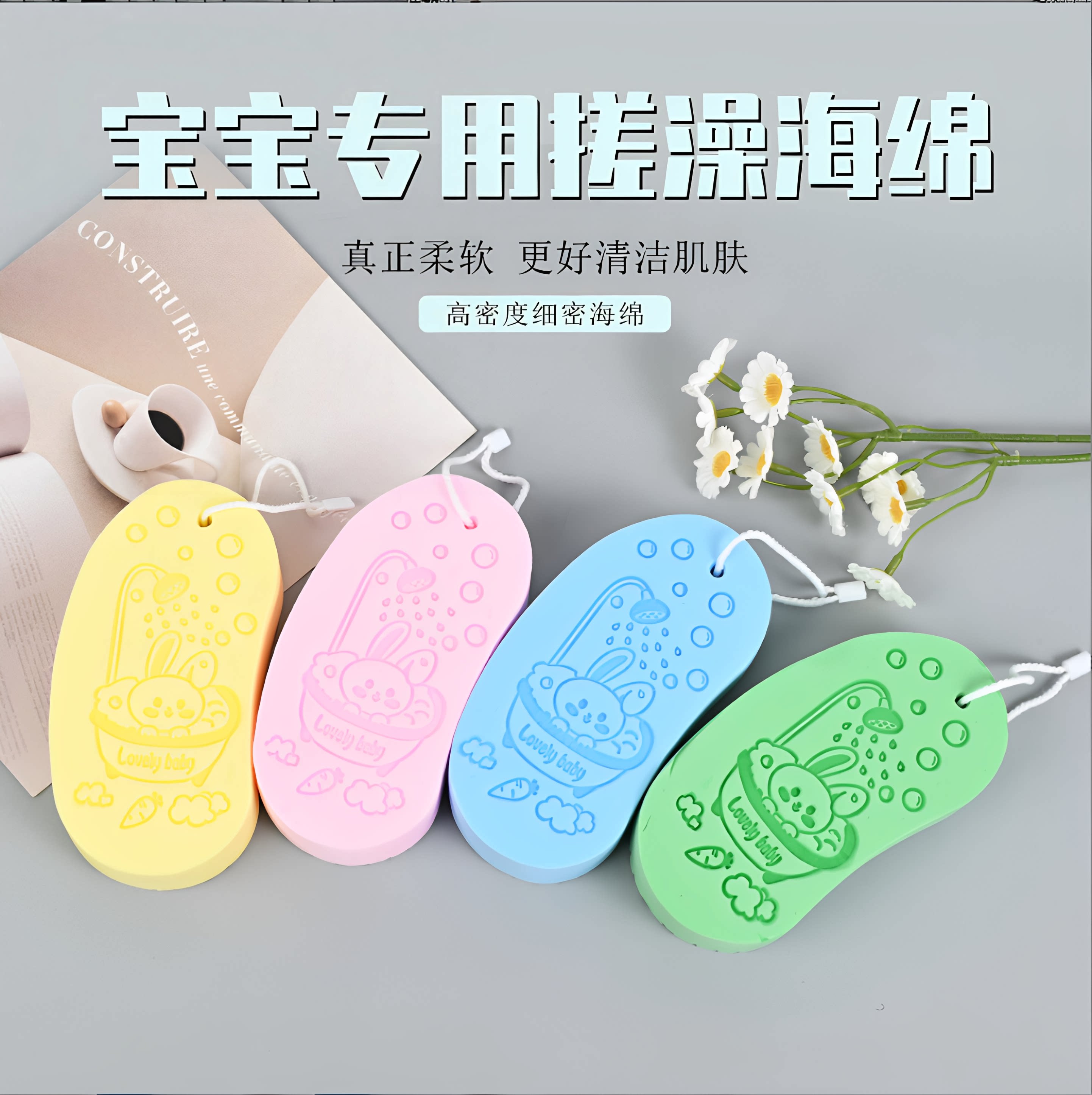 儿童搓澡海绵不伤肤搓澡巾