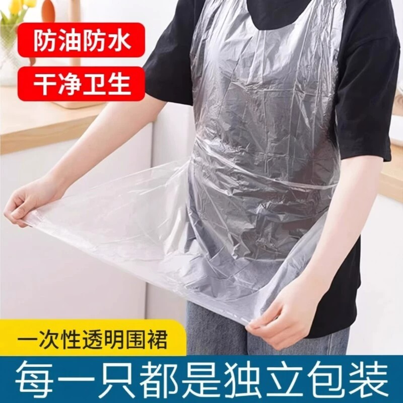一次性餐饮PE围裙独立装防脏
