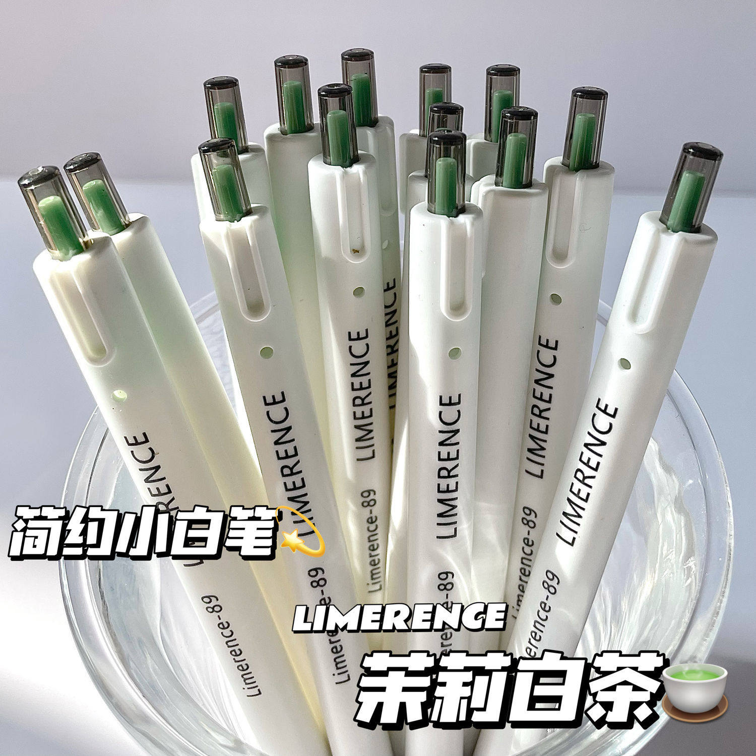 按动0.5黑色速干考试中性笔