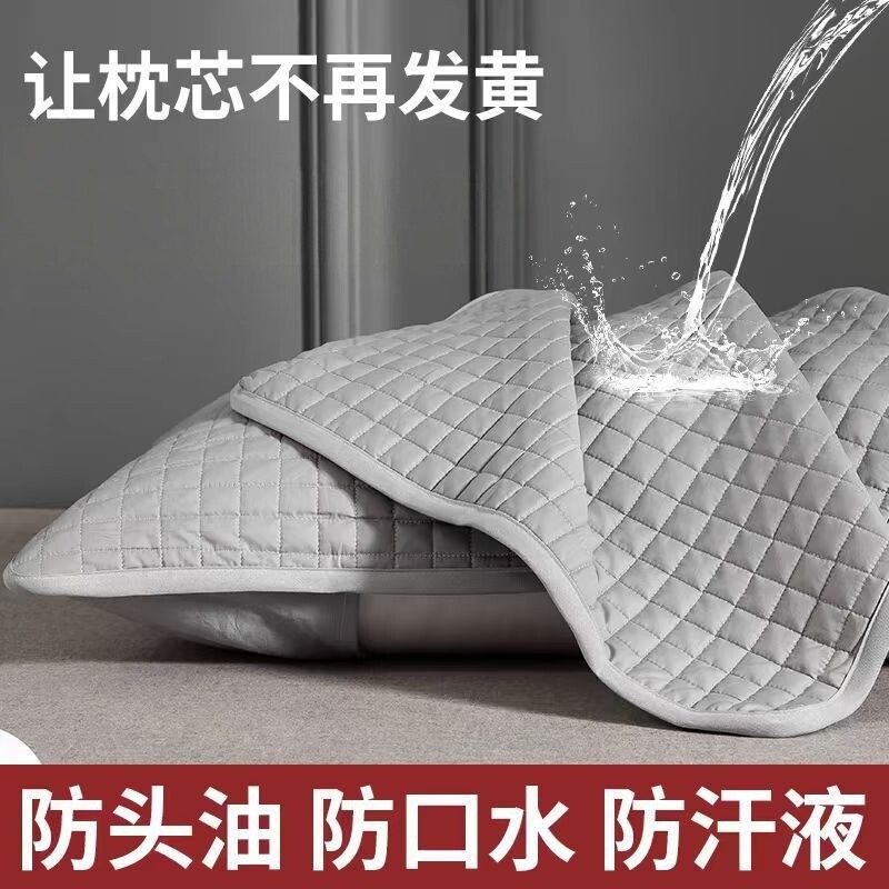 枕芯枕套防头油防水透气