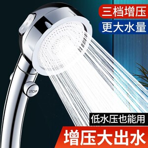 德国增压花洒喷头加压冲凉淋雨热水器洗澡水龙头手持式淋浴头