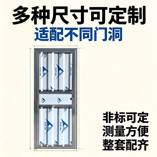 不锈钢门现货包邮防盗门