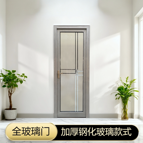 铝合金门卫生间门家用浴室门