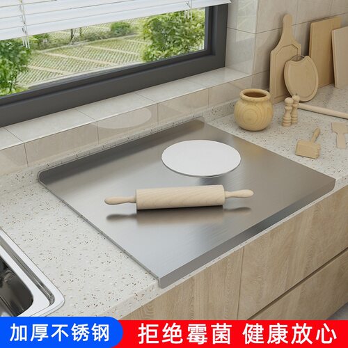 不锈钢加厚双面砧板擀面揉面板家用 切水果切菜板厨房用品