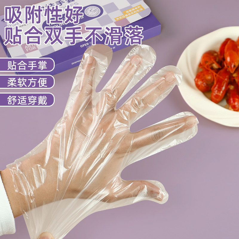 加厚一次性手套餐饮食品