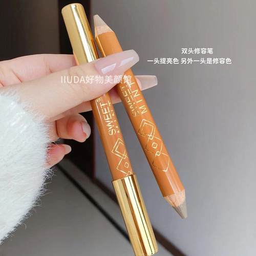 双头修容笔面部提亮阴影人中鼻影高光笔自然立体高光修容一体棒