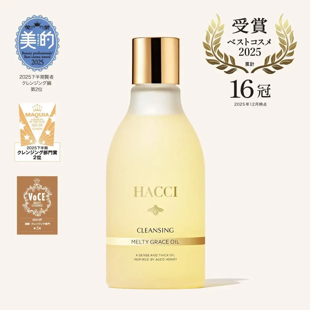HACCI 蜂蜜沁润卸妆油 200ml/瓶