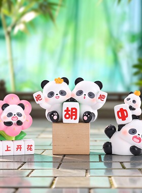网红盲盒熊猫憨憨把把胡可爱卡通手办桌面摆件创意潮玩家居