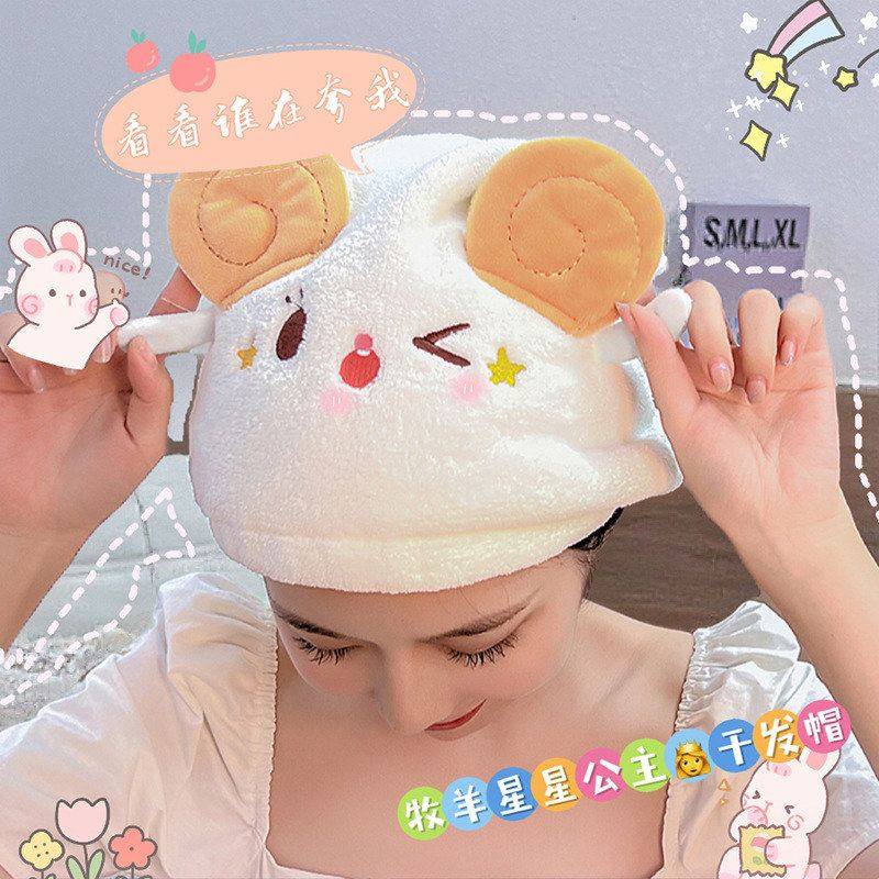 女干发帽擦公主可爱头巾洗头长发干包卡通毛巾新款头发浴帽帽速,家庭/个人清洁工具,干发帽/一次性干发帽,淘宝优惠券,粉丝福利购,淘宝优惠卷