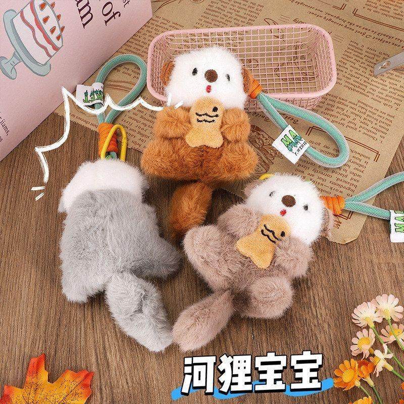 公仔包包毛绒水獭娃娃礼物配饰挂绳可爱小挂件钥匙扣创意海獭抓机,节庆用品/礼品,挂饰/生肖挂饰,淘宝优惠券,粉丝福利购,淘宝优惠卷