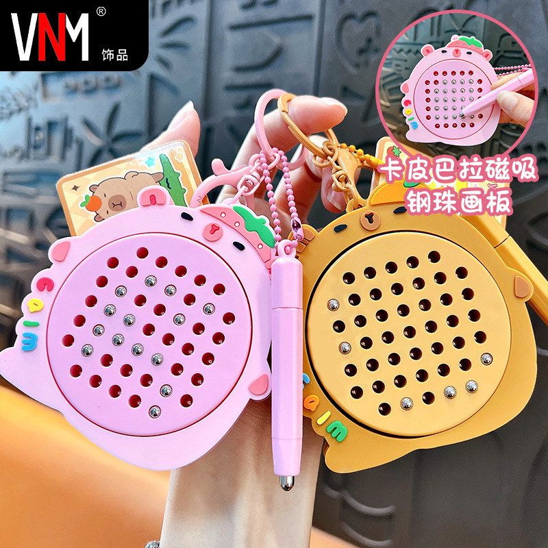 钥匙链钢珠解压钥匙扣画板水豚