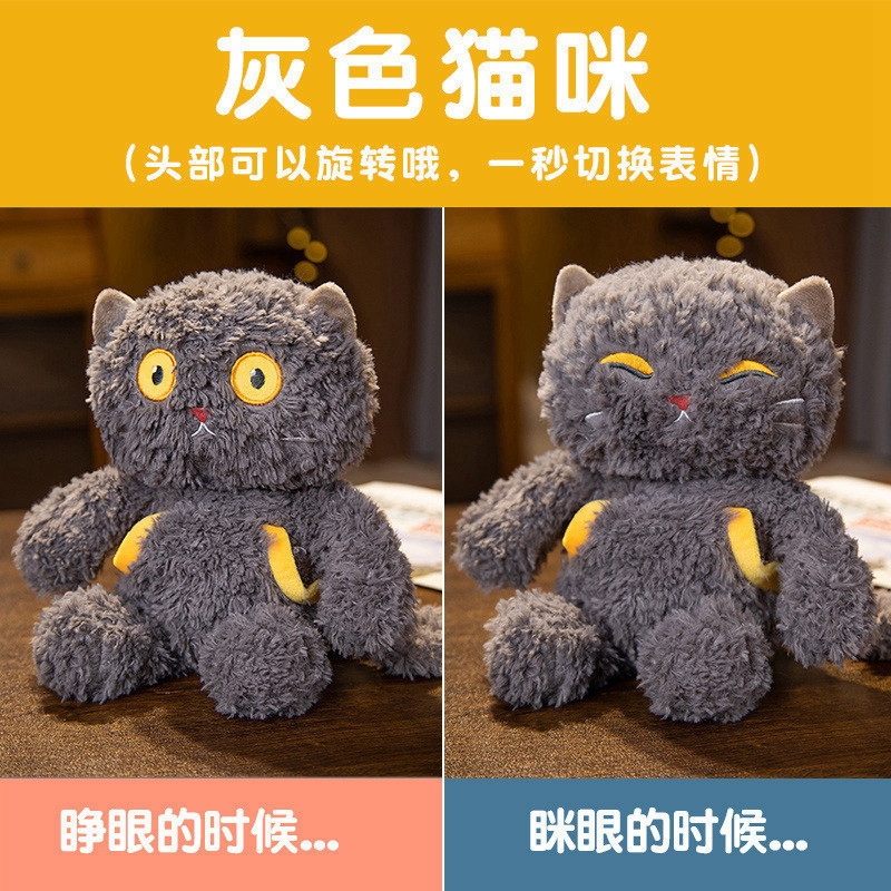 卡通可爱变脸小猫毛绒玩具头部可布艺毛绒公仔玩偶