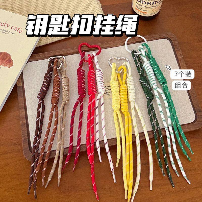 编织糖果色彩色百搭手机时尚挂绳小多巴胺DIY系装饰挂饰背包挂绳,文具电教/文化用品/商务用品,卡套/证件套,淘宝优惠券,粉丝福利购,淘宝优惠卷
