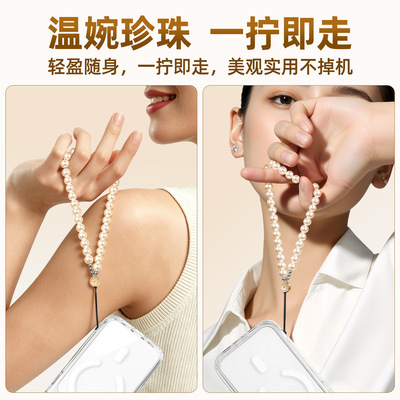 手机链珍珠挂链短款挂绳女轻奢挂饰侧边细绳手绳挂件防丢防摔手链