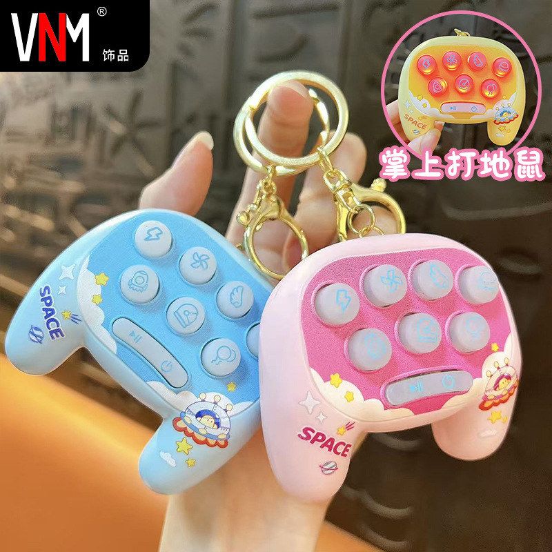 地鼠机趣味宇航员玩具钥匙扣配饰