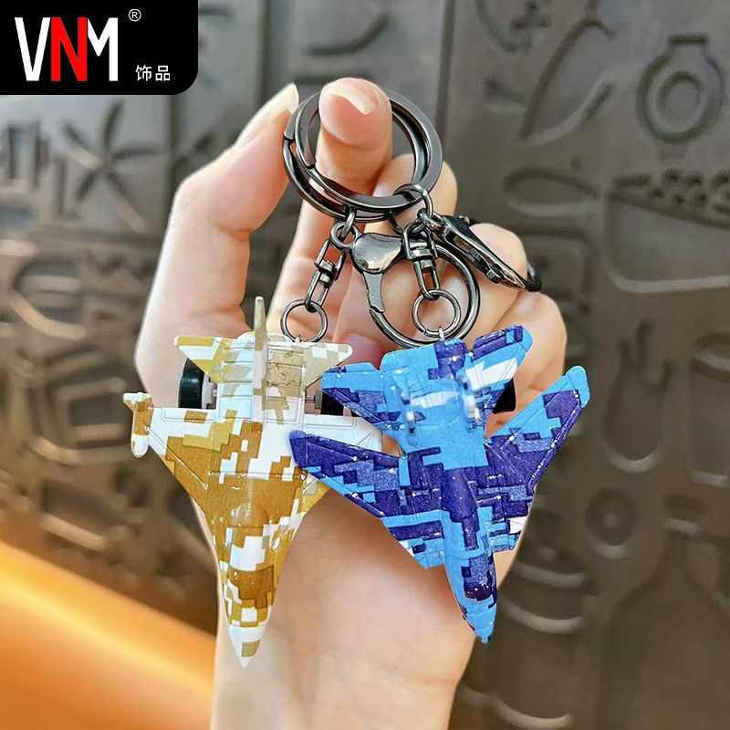 玩具小钥匙链挂件礼品挂饰创意