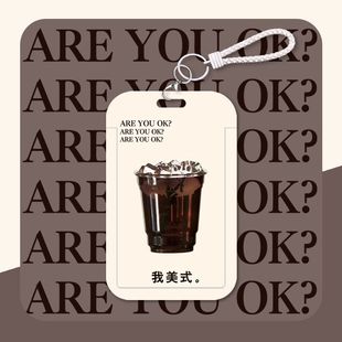 卡套市民门禁卡INS羊城通卡壳饭卡卡套校园地铁复古公交美式保护