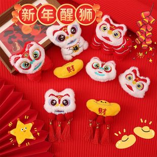 饰流苏配饰蛇年毛绒别针挂件可爱包包卡通新年批货钥匙 胸针醒狮装