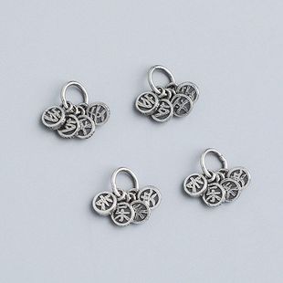 配件纯银圆牌挂件岁DIY吊坠复古做旧平安手链岁长乐未央S925手工