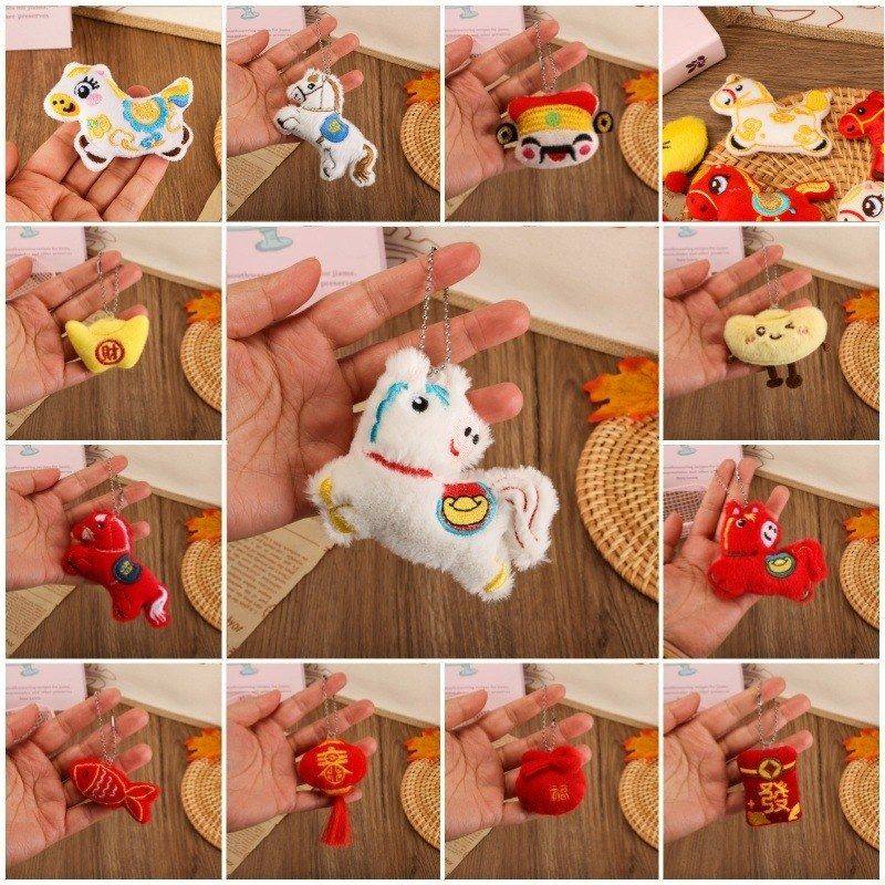 毛绒礼品新年马年小马玩偶包包装饰品挂件做小挂饰钥匙扣活动醒狮,节庆用品/礼品,挂饰/生肖挂饰,淘宝优惠券,粉丝福利购,淘宝优惠卷