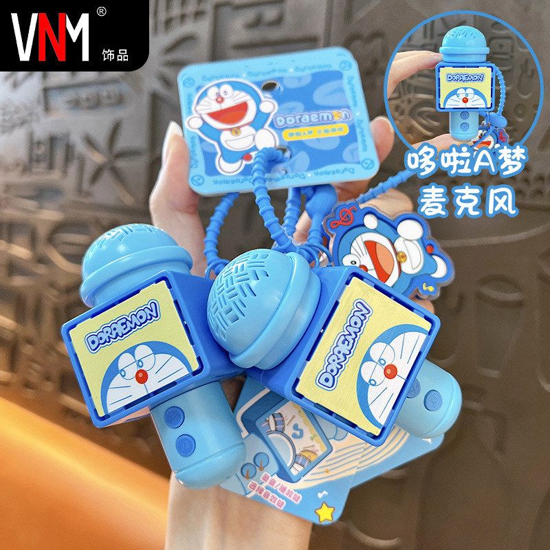 麦克风多功能钥匙扣玩具哆啦梦