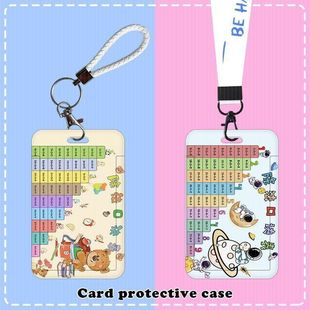 除法表卡套身份证件周边公交校园卡九九保护套学生饭卡口诀滑盖