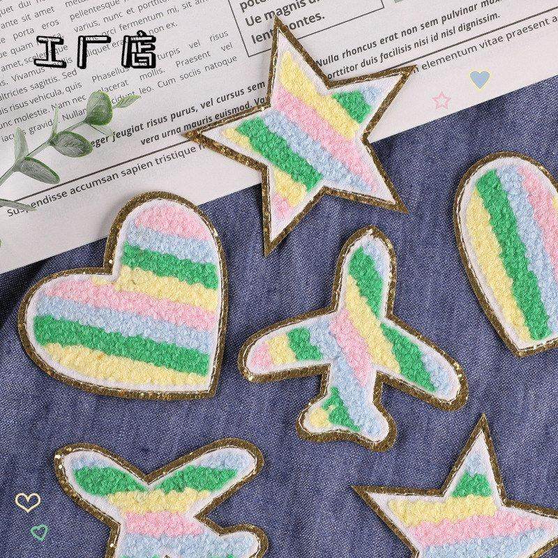 配饰绣爱心标徽章彩虹服装辅料绣花金边五角星布贴贴毛巾刺绣补丁,居家布艺,布贴,淘宝优惠券,粉丝福利购,淘宝优惠卷