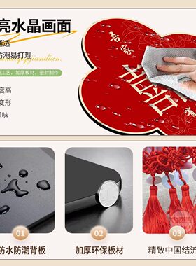 吾家有喜客厅墙上挂饰新款婚房氛围布置挂画寓意好中国结喜庆挂件