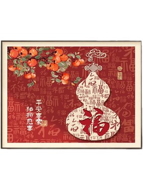 五福临门电表箱装饰画葫芦寓意好配电箱电闸盒多媒体箱遮挡壁画