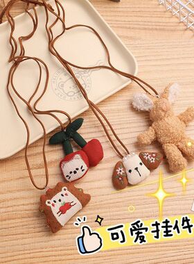 布艺童趣毛绒可爱儿童挂饰挂件