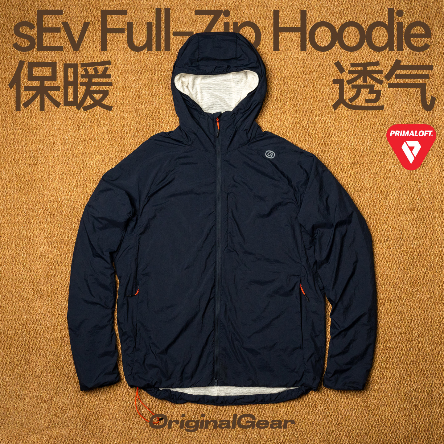 OG原器 Evolve带壳抓绒系列连帽外套 动态保暖徒步越野跑 sEv S3