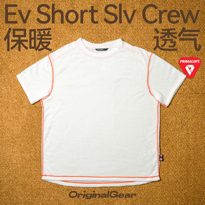 OGEvolve轻量抓绒动态短袖Ev8