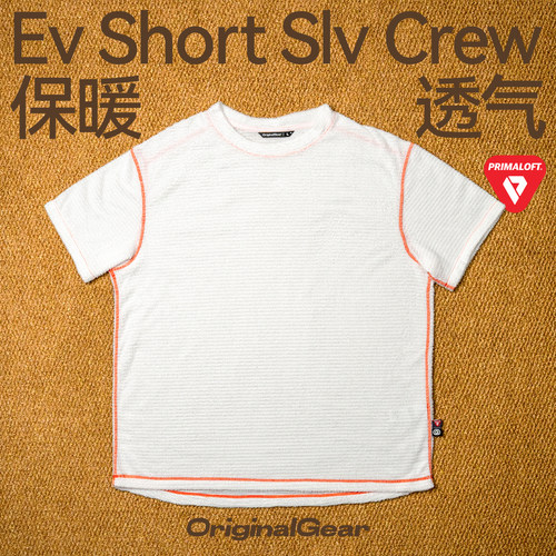 OGEvolve轻量抓绒动态短袖Ev8