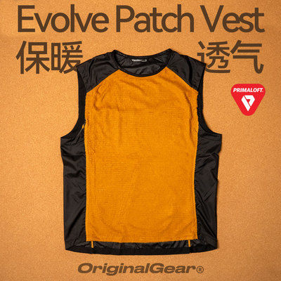 OG原器P棉绒拼接背心轻量化徒步