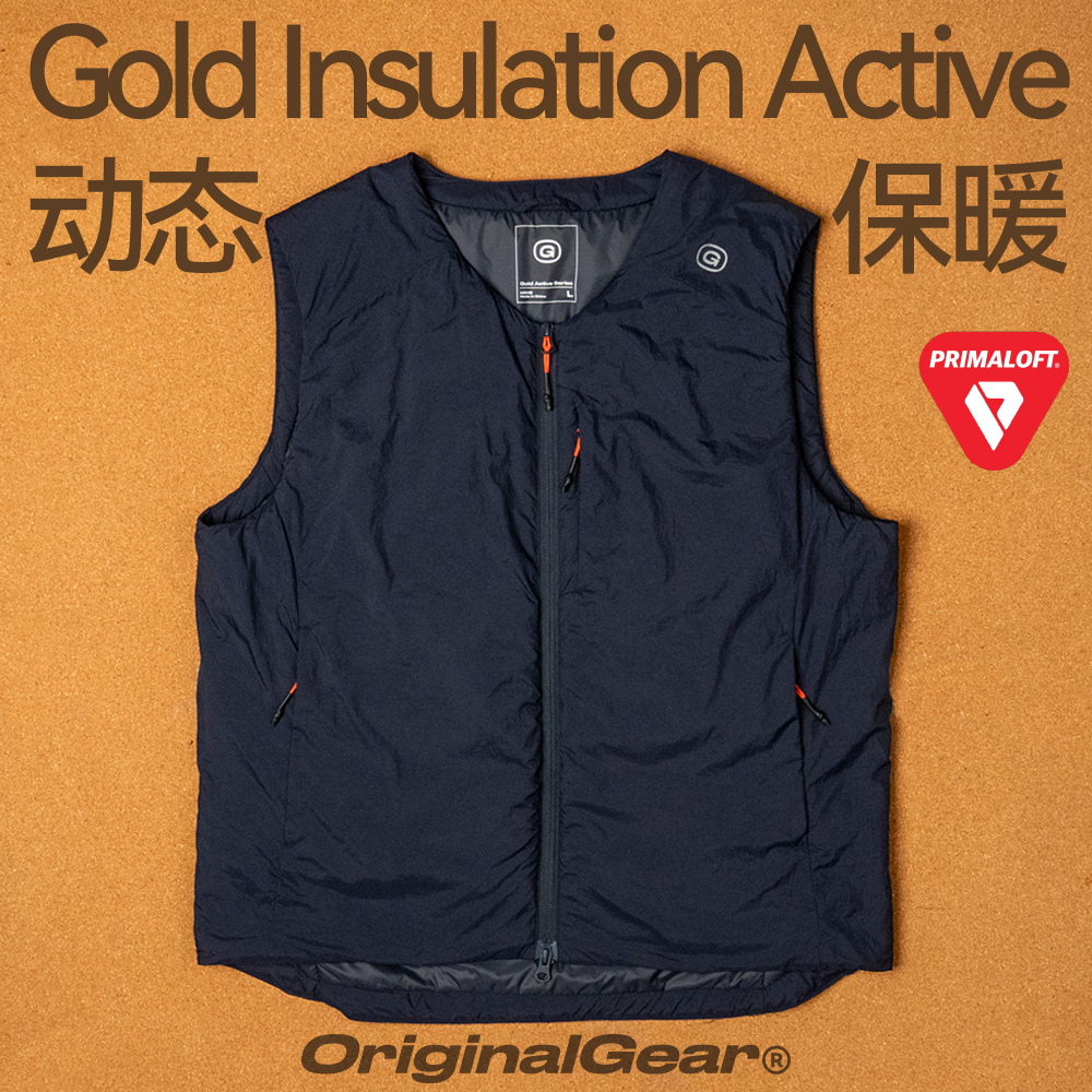 OG原器金标P棉马甲动态保暖