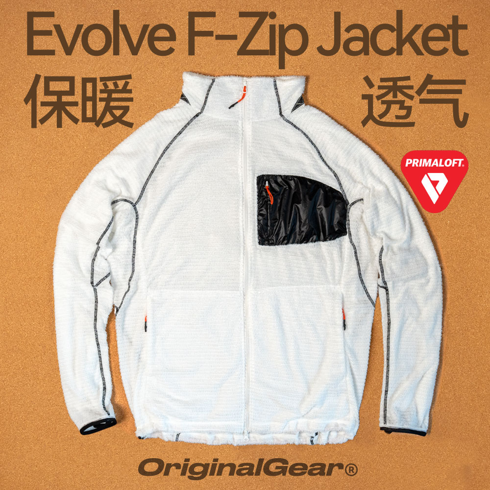 OG原器P棉Evolve立领夹克