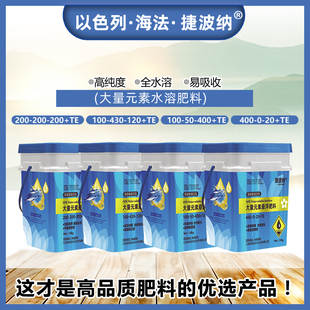 大量元素悬浮肥料海藻鱼蛋白水溶肥冲施肥平衡高氮高磷高钾复合