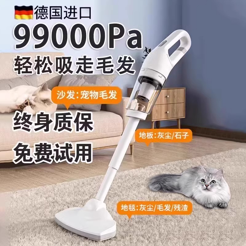 德国进口无线 缐吸尘器大吸力家用小型手持超静音强力车载除螨吸