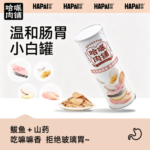 哈哌肉脯鲅鱼山药肉脆片温和肠胃狗狗零食成幼犬护胃磨牙宠物肉干