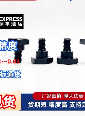 CBDBL FCBDBL4 5 6 8-1 2 3 4 5 6 7 8 10 12MJK31支点台阶螺丝