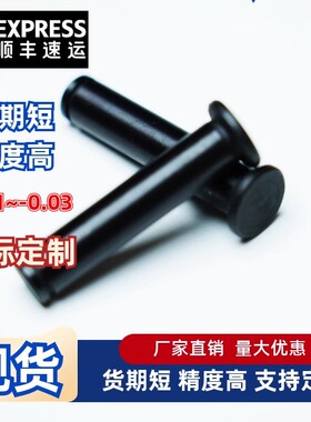 MIT01 MIT02 MIT03 MIT04 MIT05 MIT11 MIT16-D5 D6 D8带肩铰链销