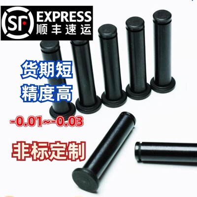 带肩铰链销卡簧销HCDGHS