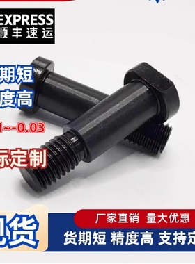 MIT21 MIT22 MIT23 MIT24 MIT25 MIT31 MTI36-D5 D6 D8带肩铰链销