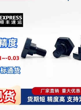 FCBDBL CBDBL8 10 12-5 6 7 8 9 10 12 15 20MJK31支点台阶螺丝