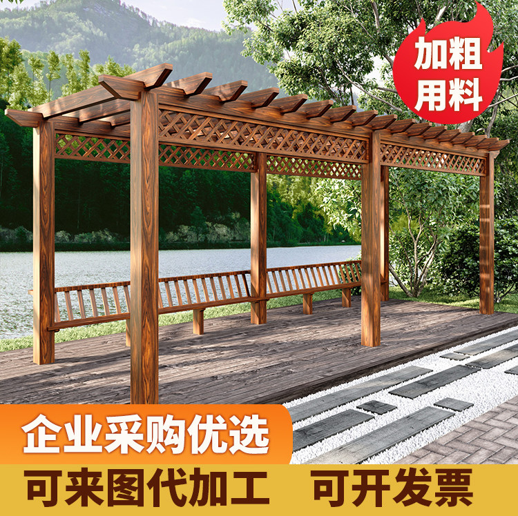 户外景观市政文化廊架庭院防腐木质长廊公园农村小院葡萄架定制