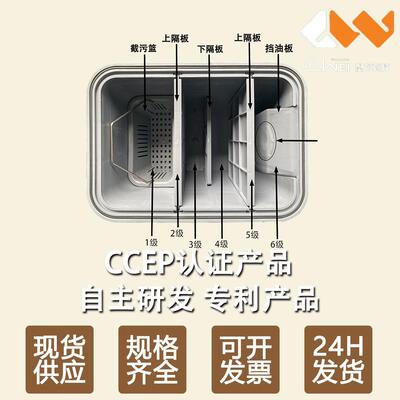 跨境厨房餐饮隔油池家用密封台下式油污分离池多级过滤油水分离器
